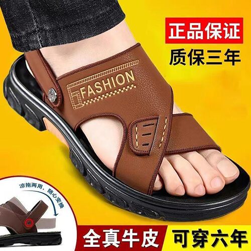 凯丽男鞋夏季休闲凉鞋软面软底沙滩鞋子新款外穿男士厚底防滑拖a2