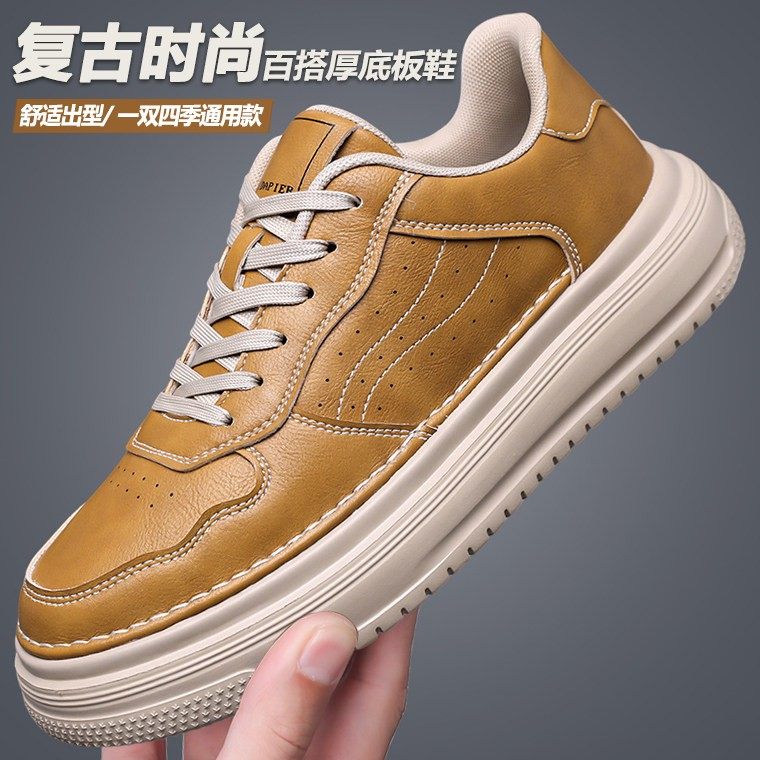 男鞋四季复古英伦风商务通勤休闲皮鞋男士时尚工装风厚底运动板鞋,流行男鞋,休闲板鞋,淘宝优惠券,粉丝福利购,淘宝优惠卷