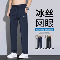 麥德爆網(wǎng)眼透氣休閑褲男款2025新款夏季男士冰絲褲速干運動長a17