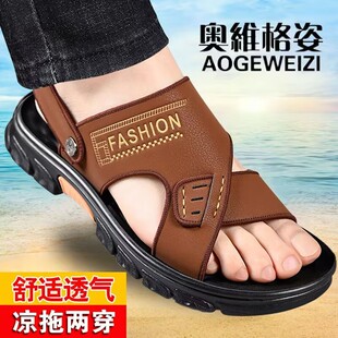 奥维格姿男皮凉鞋加里奥好迈男鞋夏季天骏百货真皮两用拖鞋沙滩a7