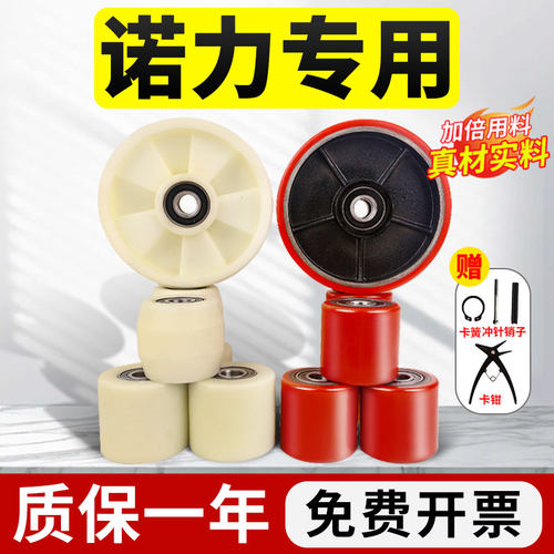 叉车轮子合力诺力中力地牛PU电动