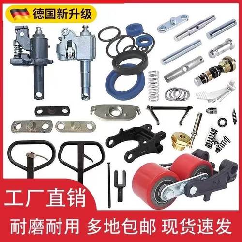 手动液压叉车配件大全