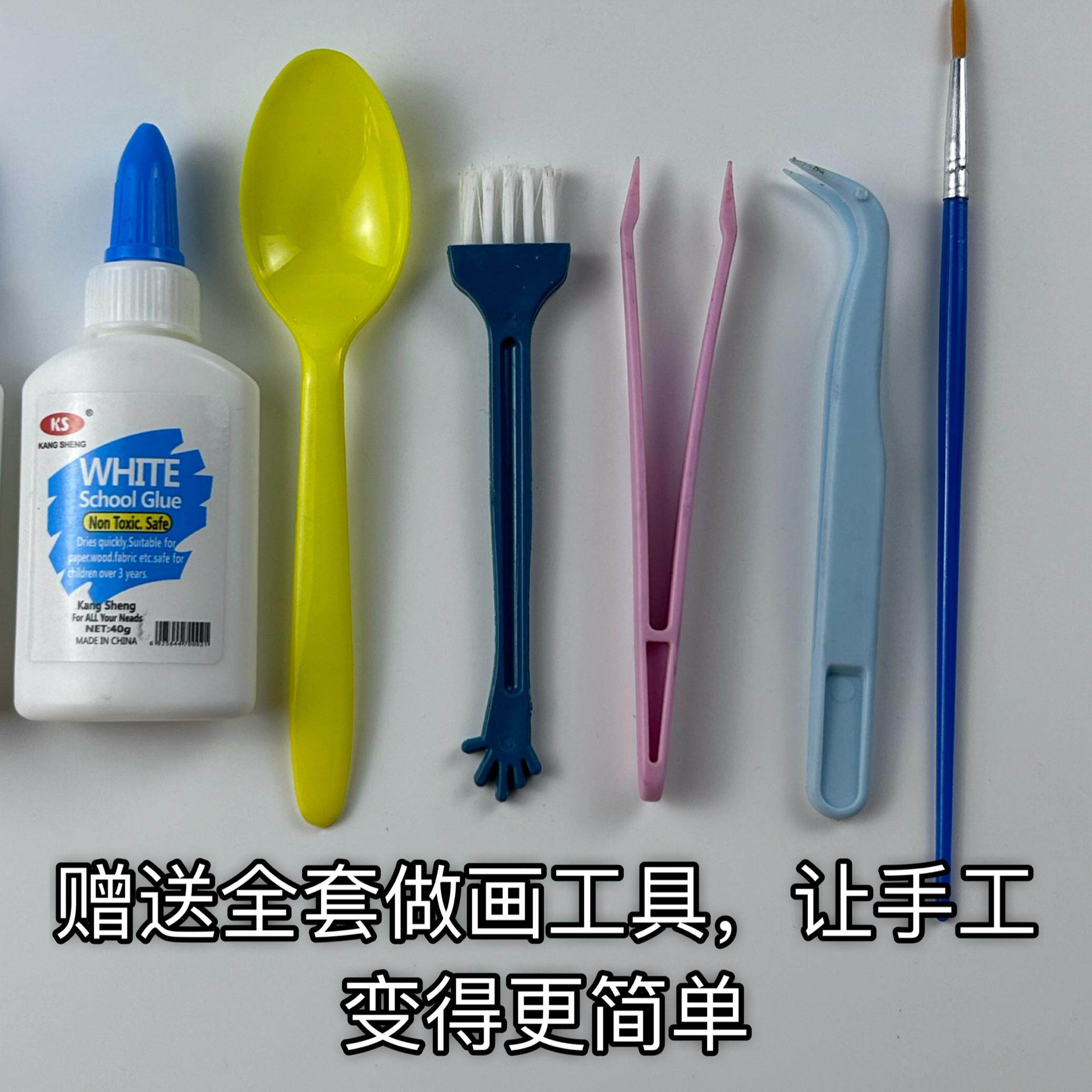 五谷杂粮种子豆子粮食粘黏贴画儿童创意手工diy全套工具材料白胶