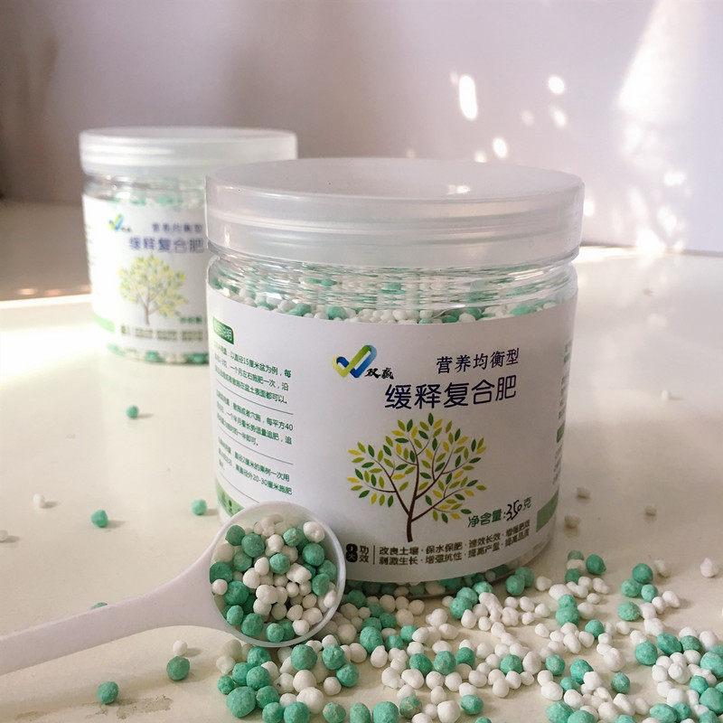 花肥料缓释复合肥速效颗粒有机肥家用通用型绿植盆栽蔬菜瓜果树