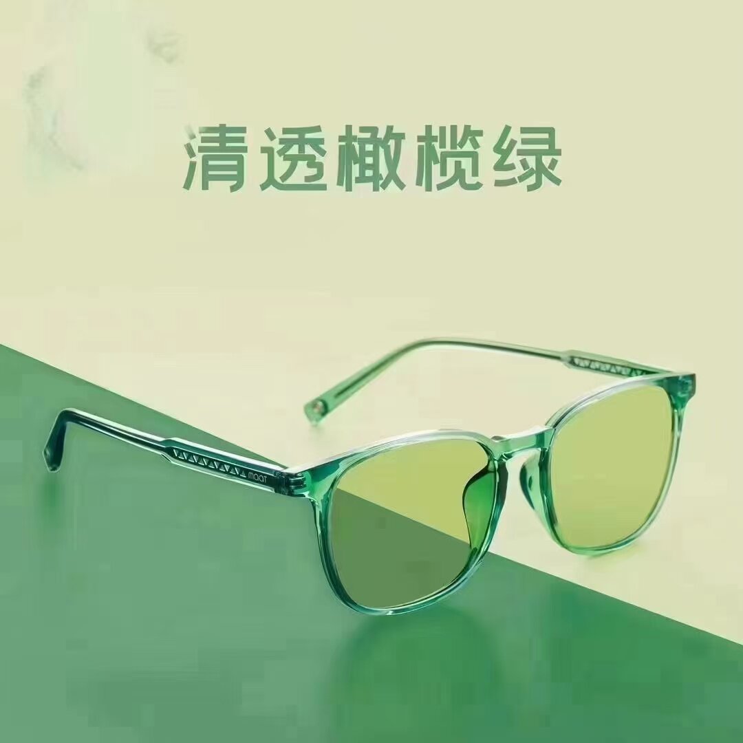 配镜免费加工全真变色镜片