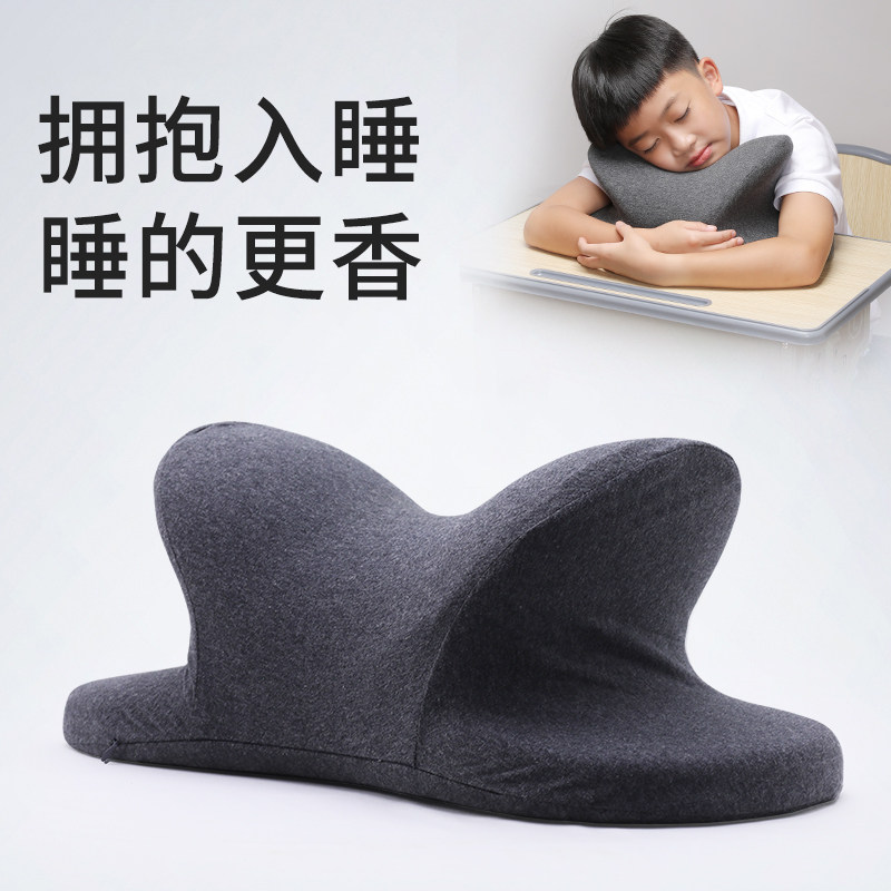 午睡枕学生趴睡枕教室趴着睡觉神器睡枕午休枕儿童趴趴枕午睡专用,居家布艺,午睡枕,淘宝优惠券,粉丝福利购,淘宝优惠卷