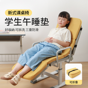 坐垫学生教室午休躺睡专用垫椅子软垫靠背一体可折叠透气四季通用
