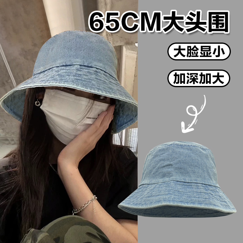 大头围牛仔渔夫帽2025新款水洗做旧水桶帽夏季薄款大号大码显脸小