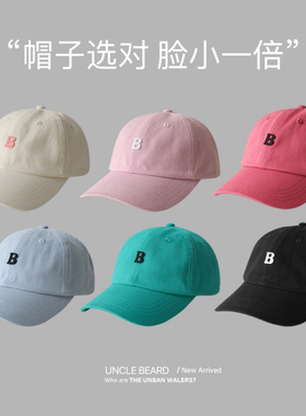 字母棒球帽韩国东大门百搭软顶鸭舌帽粉红色遮阳防晒帽子男女宽檐