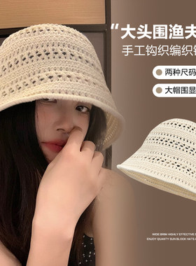 手工钩织渔夫帽大头围编织镂空水桶帽防晒遮阳夏季薄款大号大码