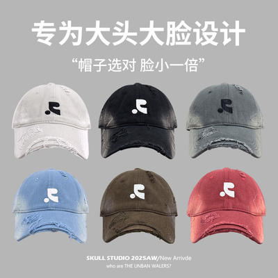 大头围鸭舌帽女显脸小宽帽檐棒球帽水洗做旧加大加深素颜防晒遮阳