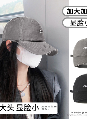 宽帽檐棒球帽女韩系大头围破洞做旧复古美式帽子显脸小灰色鸭舌帽