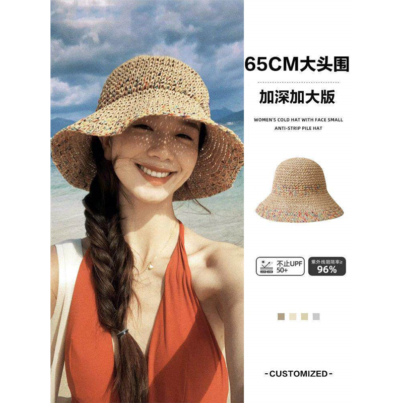 韩国大头围草帽女春夏海边大帽檐沙滩手工编织镂空渔夫帽防晒遮阳