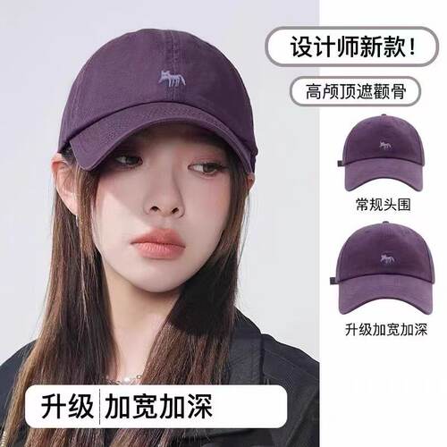 小狐狸刺绣棒球帽宽帽檐加大加深鸭舌帽夏季美式复古65cm大号大码
