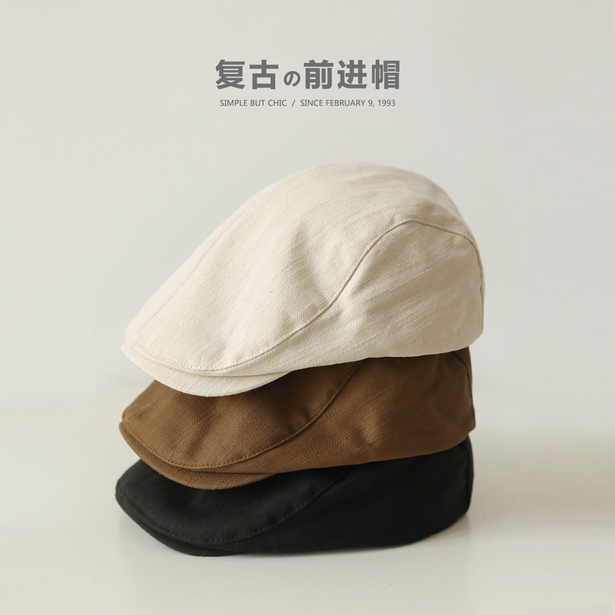 日系复古前进帽四季男士正反可戴鸭舌帽棉麻报童帽女贝雷帽画家帽