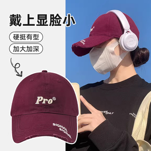 显白的藏青蓝棒球帽深帽檐显脸小鸭舌帽子防晒遮阳潮流百搭舒ins