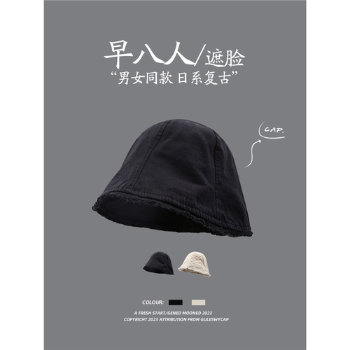 百搭早八素颜氛围感渔夫帽女洋气好看新款黑色盆帽水桶帽男韩潮流