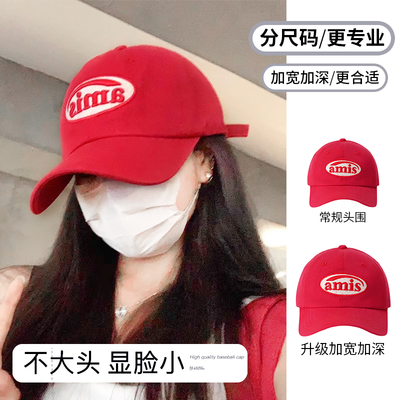 帽子红色棒球帽女大头围鸭舌帽夏季遮阳宽帽檐加深显脸小帽子韩潮