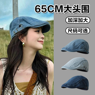 大头围前进帽牛仔贝雷帽大码水洗复古美式画家报童帽春夏加深加大