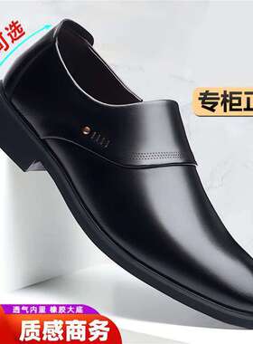 今泽男鞋时尚商务高档一脚蹬黑色休闲正装皮鞋男士粗跟增高德比鞋