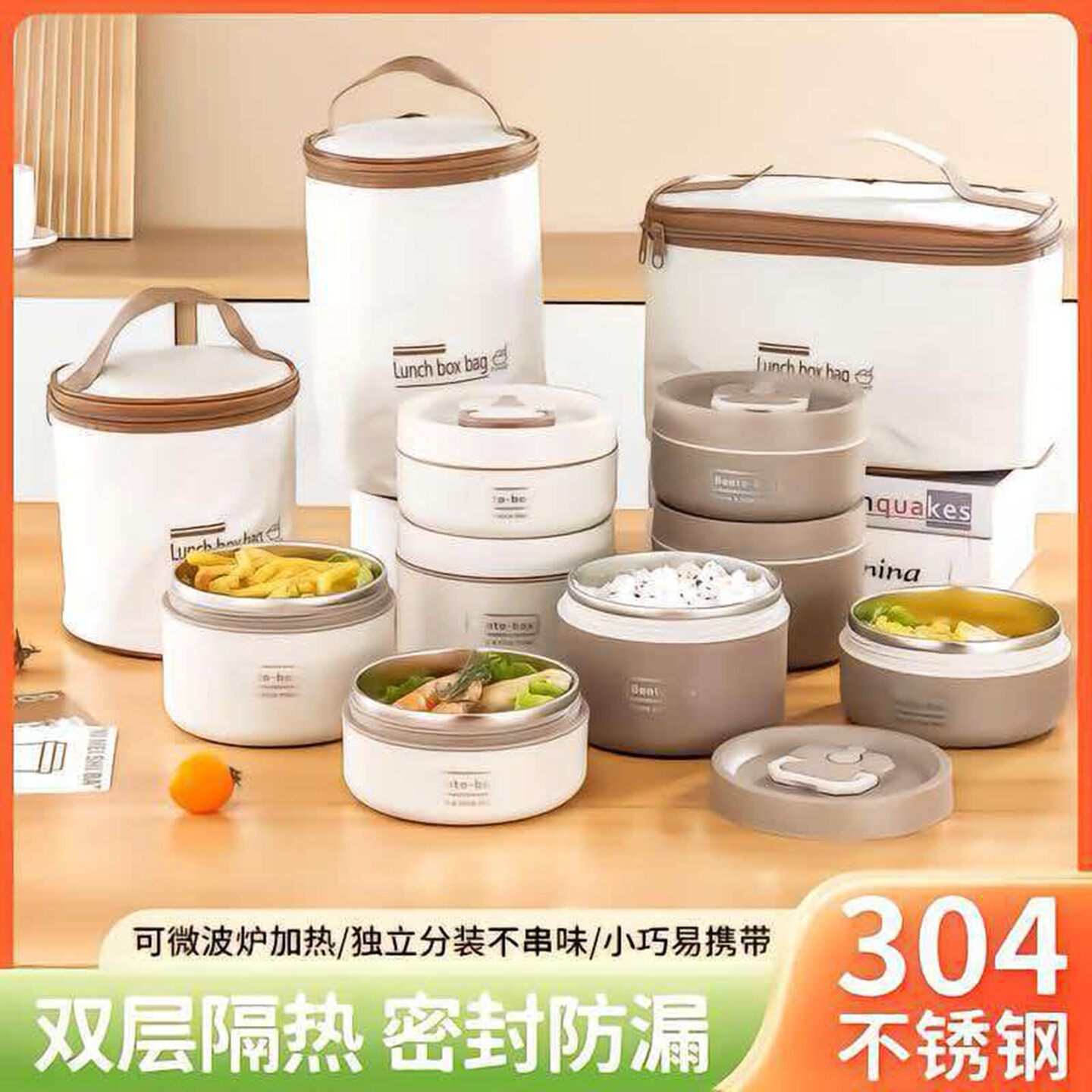 皓丰海德国不锈钢保温饭盒便携多层带盖密封防漏可加热便当保温a9