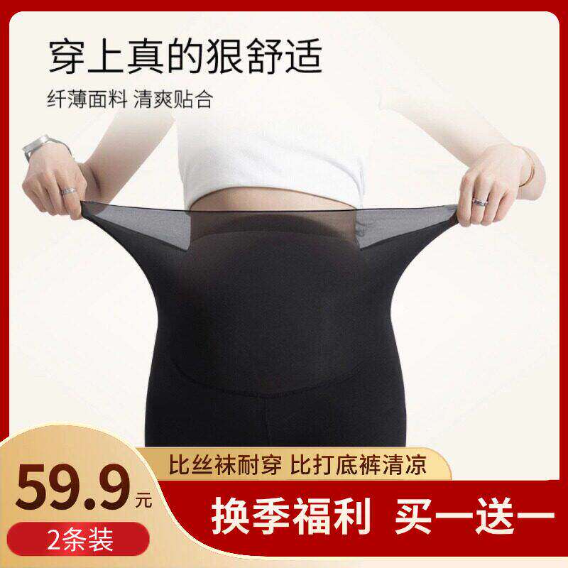 夏星臻选鲨鱼裤女外穿2026新款春夏超薄高腰黑丝袜户外运动骑行a8