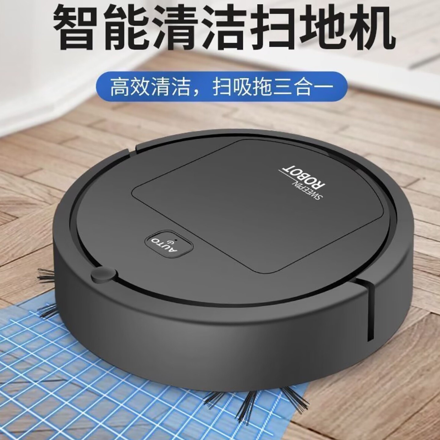 起儿德国进口智能三合一扫地机器人扫拖吸全自动擦地机家用吸尘a7