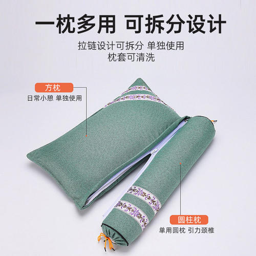 微银颈椎艾绒枕头家用多功能养生枕可拆分圆柱形颈椎枕热敷充气a3