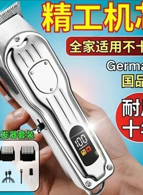叁贰叁电动理发器电推剪男士专业级电推子自己剃光头神器a5