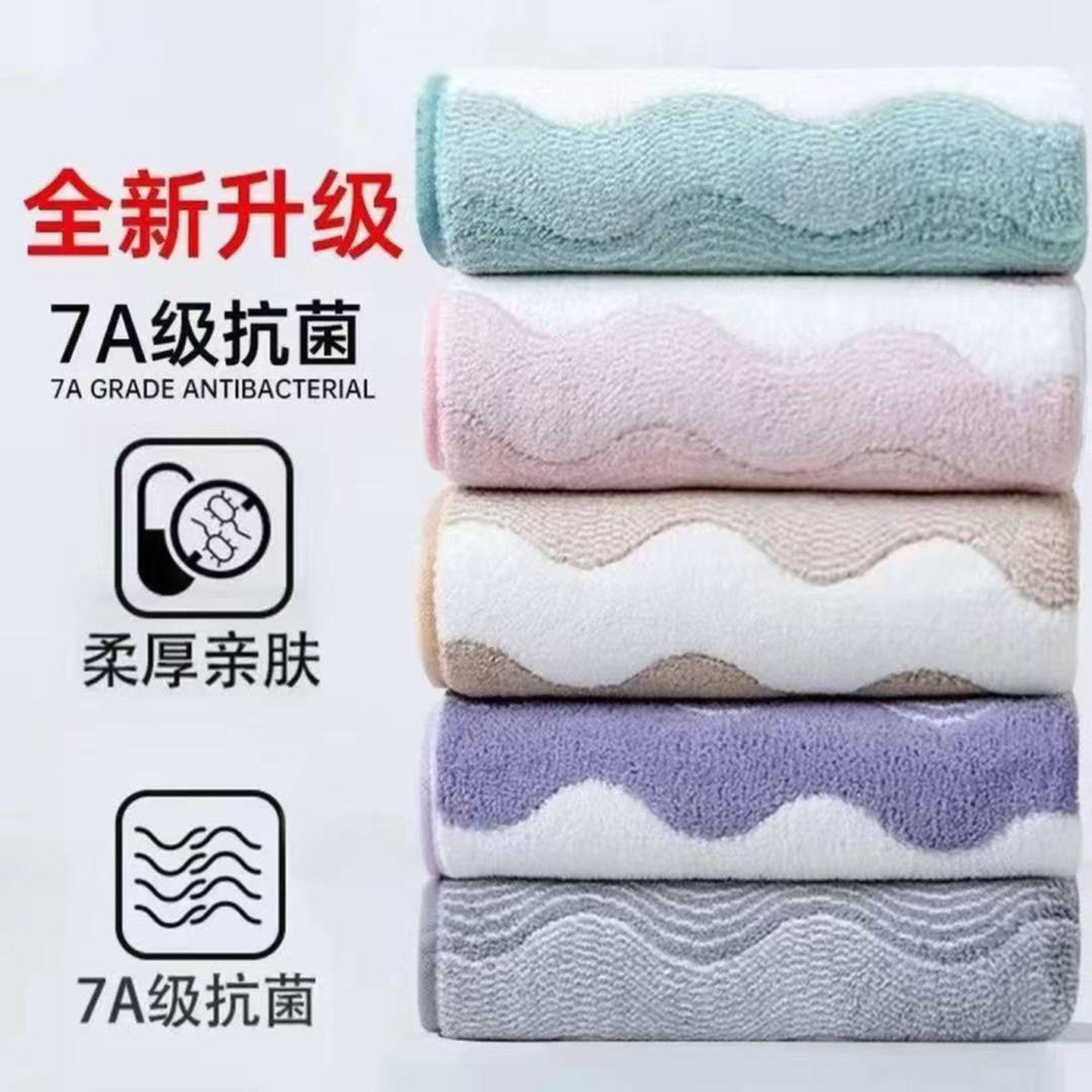 名佳怡吸水毛巾新款家用加厚珊瑚绒7A抗菌洗脸巾柔然速干亲肤面a6