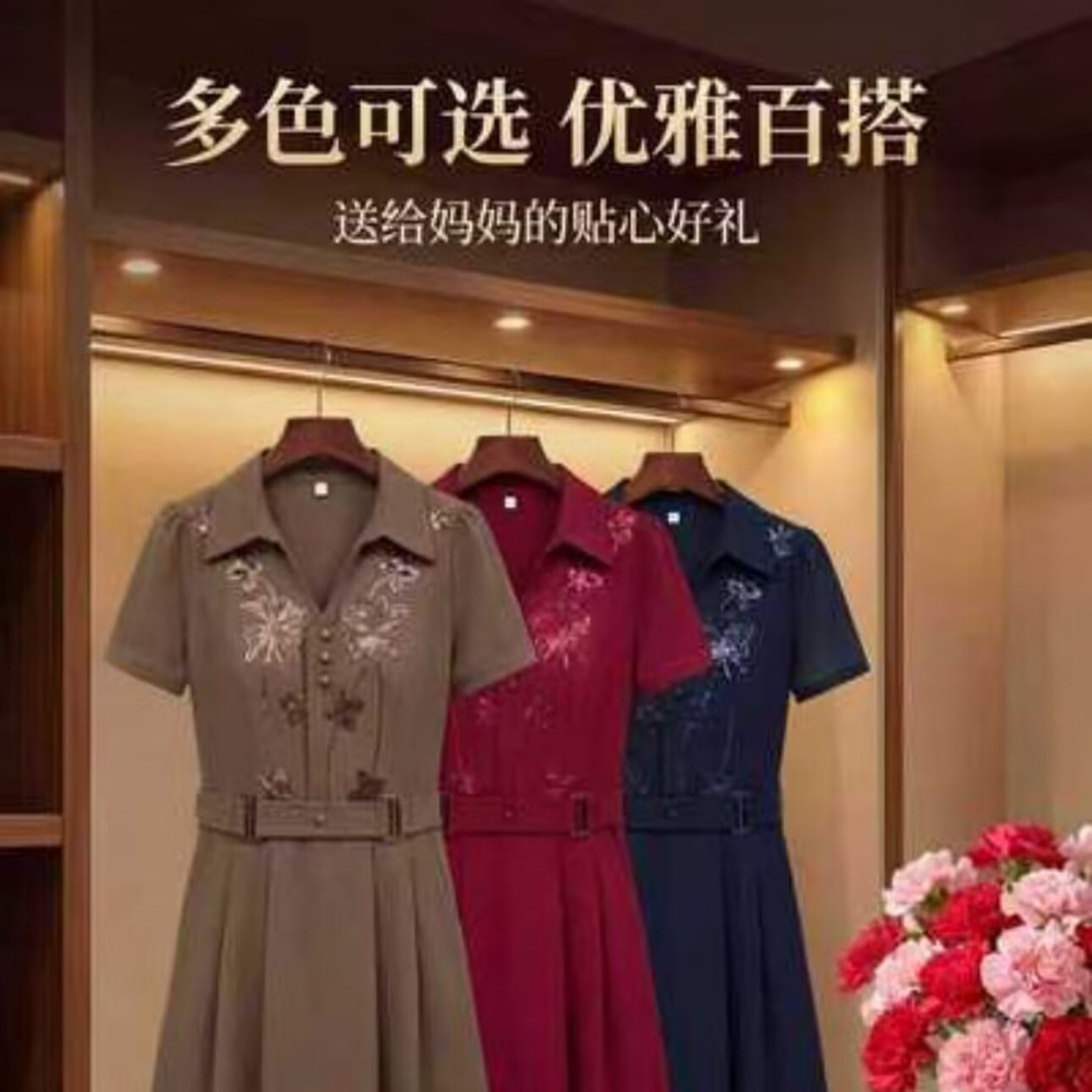盆希服饰工厂气质重工短袖连衣裙2026夏季女士收腰显瘦妈妈长裙a9