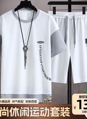 玛莎伦男装帅气显年轻新款夏季爆款休闲百搭男士华夫格运动套装