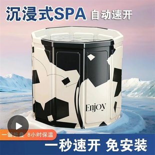 欣隽泡澡桶大人可折叠成人家用浴缸免安装加厚可坐保温汗蒸洗a60