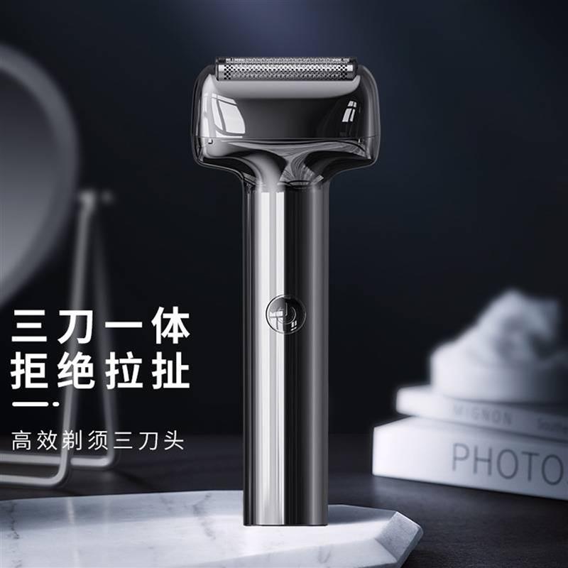 点击率优选剃胡刀电动磁吸刮胡刀不伤肤胡须刀男士胡子刀专柜a64