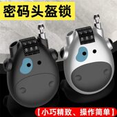 德国精工可伸缩钢丝绳密码 锁旅行防盗锁健身自行车锁加长钢缆挂a9