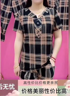 名佳怡服饰甄选店休闲格子两件套春夏女士款洋气宽松短袖短裤套a9