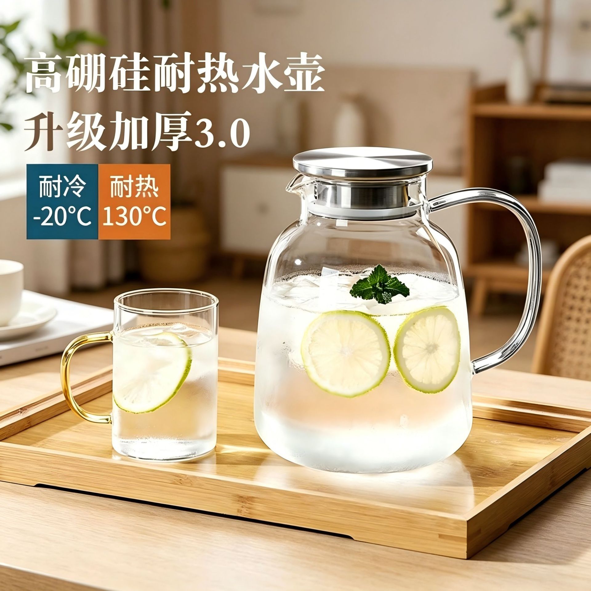 名佳怡升级加厚圆趣壶家用高硼硅耐高温加热水壶大容量凉水泡茶a6