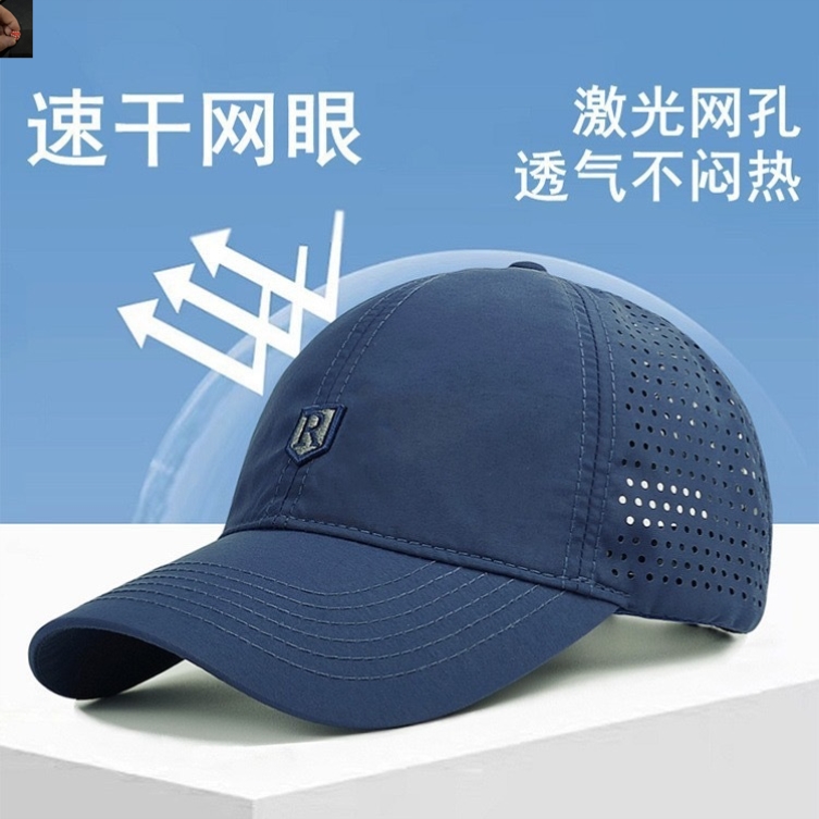 名佳怡夏季户外速干透气网眼百搭R标棒球帽遮阳防晒运动鸭舌帽a13
