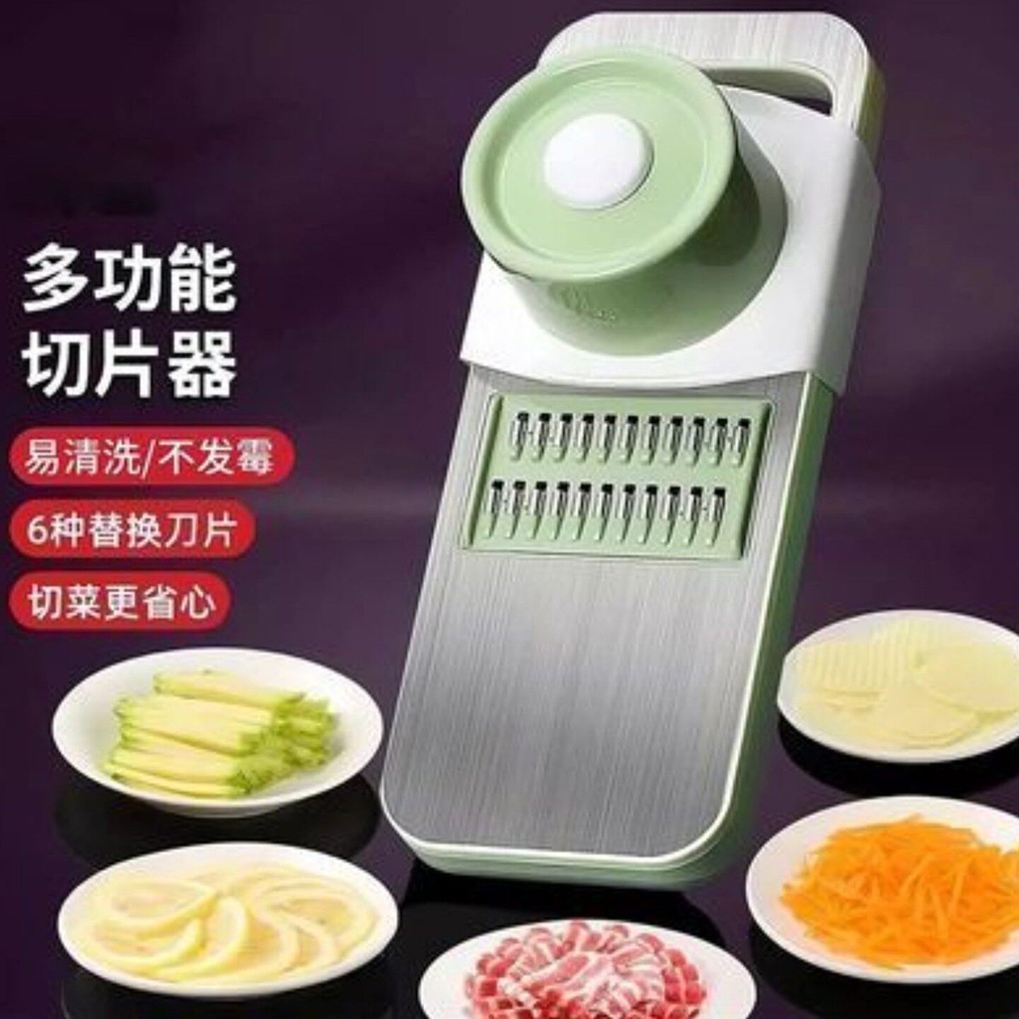 域盛多功能切菜器家用土豆丝切片刨丝器不伤手萝卜擦丝器a6