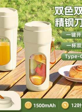 展纳精选便携式无线电动榨汁机家用多功能果汁机充电款1500mAha11