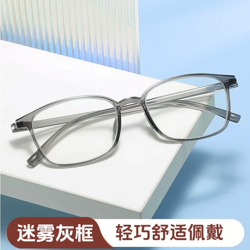 显年轻品牌时尚老花镜超轻TR90韧性镜框百折不断高清树脂防蓝光a8