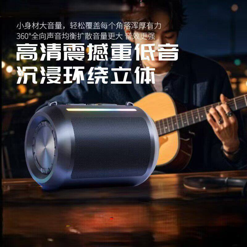 芸菲汇德国进口蓝牙音响2026款大音量音箱高音质电动车迷你低音a4