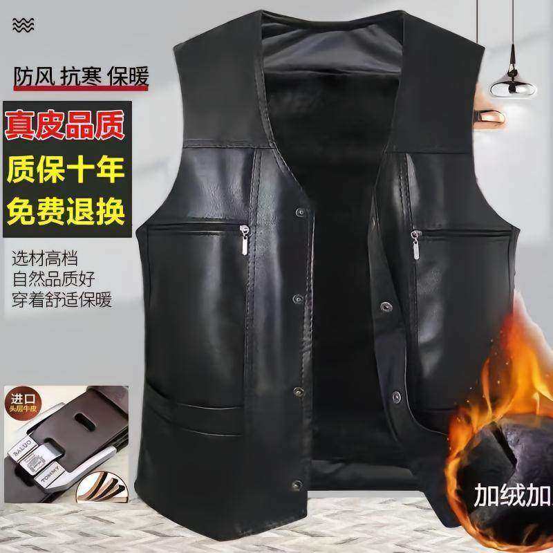 瞿聃风貌优选男装内里加绒皮马甲皮毛一体马夹中老年加厚爸爸a41,男装,常规马甲,淘宝优惠券,粉丝福利购,淘宝优惠卷