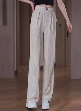乔沁甄选夏季新款垂感冰丝直筒裤女显瘦大码时尚高腰宽松休闲长a9