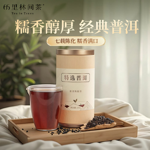 香醇源自高山，及成熟发酵工艺，好喝不贵