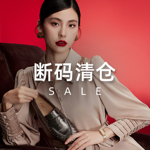 fed专柜撤柜样版展示鞋清仓【36码】1