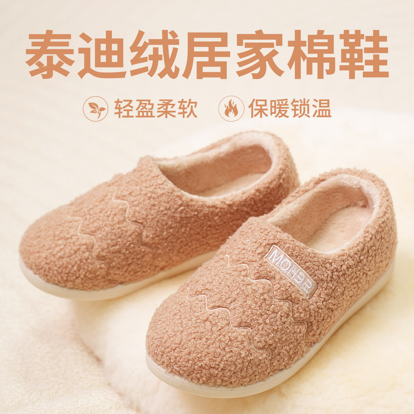 布足缘棉拖鞋女秋冬季保暖包跟月子鞋孕妇产后家居防滑毛毛拖鞋女