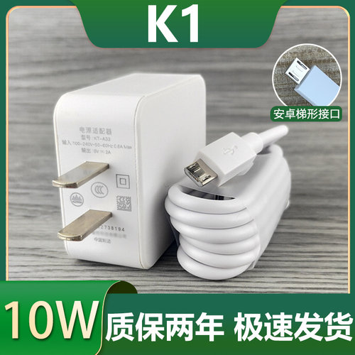 适用OPPO k1充电器套装10W瓦充电插头原装闪充线oppo k1手机加长数据线OPPOk1快充头充电器线