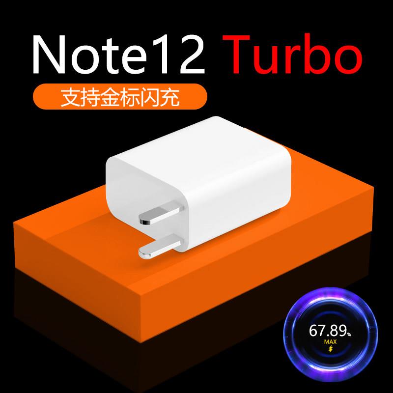 【3C认证】zhekeb适用小米红米note12Turbo充电器67原套装W适用小米note12tpro手机充电器note12pro充电头