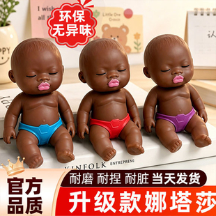 正版娜塔莎大号黑娃娃捏捏乐网红解压神器公仔人偶娃娃慢回弹玩具